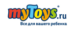 Скидка -15% на деревянные игрушки! - Верхняя Сысерть
